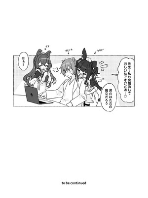 [Lapin gris (灰葉)] 発情ケモミミclinic ～発情期がこんなに○○いなんて聞いてない…！_25_tbyn