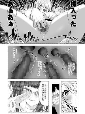 [Lapin gris (灰葉)] 発情ケモミミclinic ～発情期がこんなに○○いなんて聞いてない…！_45_euev