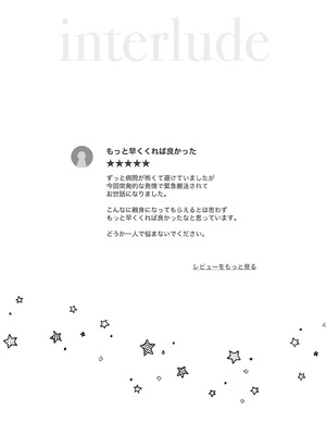 [Lapin gris (灰葉)] 発情ケモミミclinic ～発情期がこんなに○○いなんて聞いてない…！_50_gytk