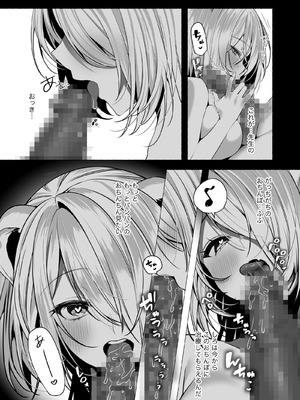 [Lapin gris (灰葉)] 発情ケモミミclinic ～発情期がこんなに○○いなんて聞いてない…！_51_fcbo