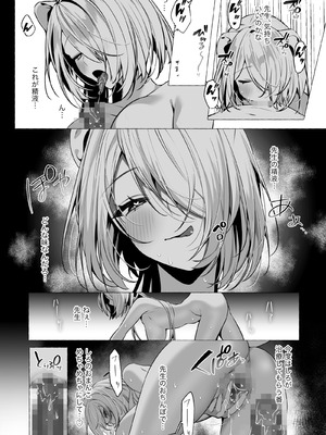 [Lapin gris (灰葉)] 発情ケモミミclinic ～発情期がこんなに○○いなんて聞いてない…！_52_yiqs