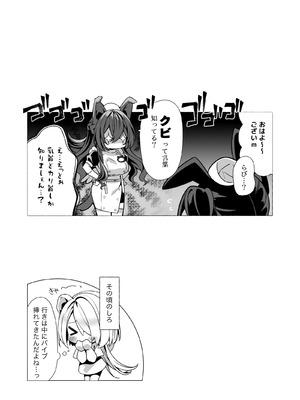 [Lapin gris (灰葉)] 発情ケモミミclinic ～発情期がこんなに○○いなんて聞いてない…！_68_axul