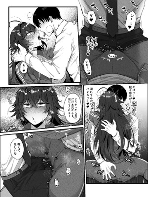 [なまにく王国 (ぽめ居じゅん)] 不良のオレがち〇ぽになんか負けるわけねえだろ [DL版]_10_aakx