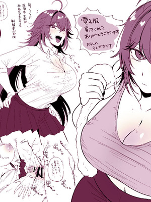 [なまにく王国 (ぽめ居じゅん)] 不良のオレがち〇ぽになんか負けるわけねえだろ [DL版]_44_xinb