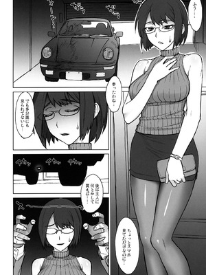 [まんぐりキャノン (BANG-YOU)] 社長夫人しずか vs デカチンおじさん [DL版]_03_qrtq