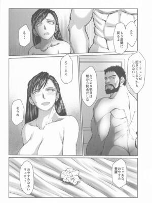 [サークルOUTERWORLD (ちばしゅう)] ハルノオトズレ III (ストリートファイター) [2026年2月6日]_07_nkox