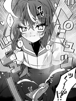 [谷奥の蛙 (飴音かえる)] ダウナーメスガキVSザコお兄さん_23_ipse