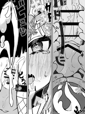 [谷奥の蛙 (飴音かえる)] 生意気メスガキVSやさおじ_24_bakv