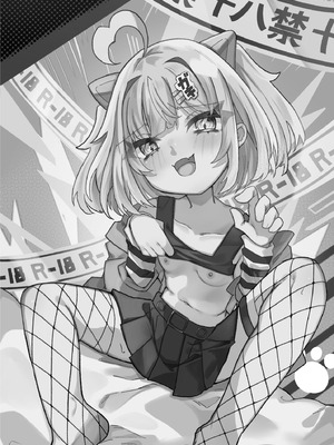 [谷奥の蛙 (飴音かえる)] 生意気メスガキVSやさおじ_26_gxcy