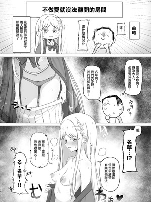 [つきのちかけいこく (よろず)] 御稜ナグサ合同 (ブルーアーカイブ) [中国翻訳] [DL版]_19_wlms