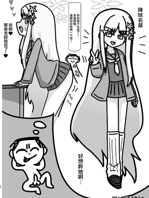 [つきのちかけいこく (よろず)] 御稜ナグサ合同 (ブルーアーカイブ) [中国翻訳] [DL版]_29_kpkr