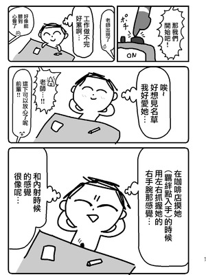 [つきのちかけいこく (よろず)] 御稜ナグサ合同 (ブルーアーカイブ) [中国翻訳] [DL版]_56_ryld