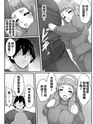 [アキカン] ゆるふわママに甘えたい [紅必登個漢]_06_qgro