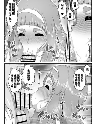 [アキカン] ゆるふわママに甘えたい [紅必登個漢]_52_iudk