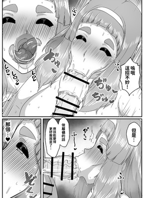 [アキカン] ゆるふわママに甘えたい [紅必登個漢]_53_yxfv