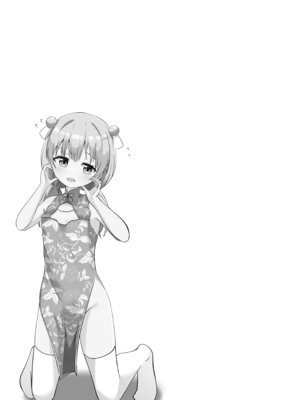 [大海原のさぼてん (cac)] たま先生はお年頃｜小玉老師正值青春期 [中国翻訳] [DL版]_20_rqfj