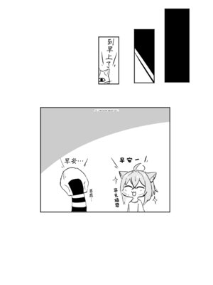 [炊きたてごはん! (パンナコッタ)] コスってネコマタさん (猫又おかゆ) [中国翻訳] [DL版]_17_bgvv