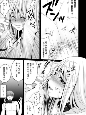 [アンソロジー] 二次元コミックマガジン 性転換して孕まされてボテ腹エンド！Vol.2 [DL版]_16_evkd