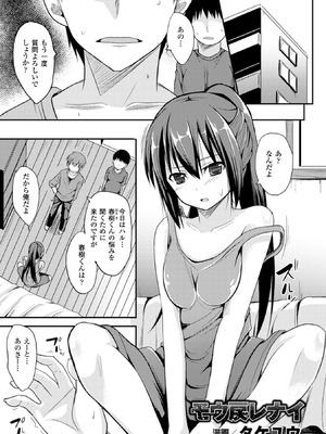 [アンソロジー] 二次元コミックマガジン 性転換して孕まされてボテ腹エンド！Vol.2 [DL版]_24_foda