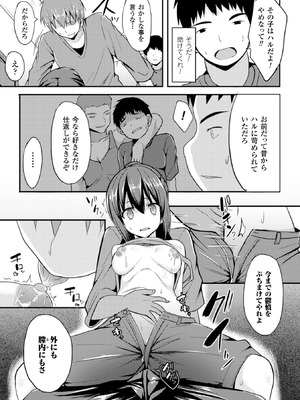 [アンソロジー] 二次元コミックマガジン 性転換して孕まされてボテ腹エンド！Vol.2 [DL版]_30_wwda