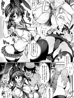 [アンソロジー] 二次元コミックマガジン 性転換して孕まされてボテ腹エンド！Vol.2 [DL版]_67_pmkf