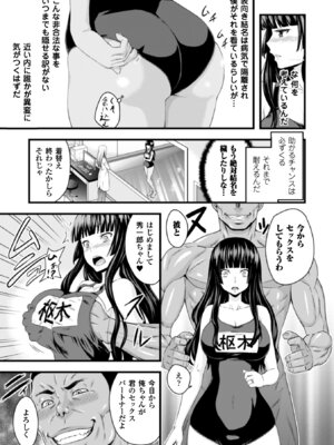 [アンソロジー] 二次元コミックマガジン 性転換して孕まされてボテ腹エンド！Vol.3 [DL版]_10_dfco