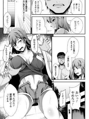 [アンソロジー] 二次元コミックマガジン 性転換して孕まされてボテ腹エンド！Vol.3 [DL版]_30_cfst