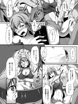 [アンソロジー] 二次元コミックマガジン 性転換して孕まされてボテ腹エンド！Vol.3 [DL版]_31_vgdb