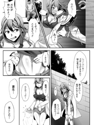 [アンソロジー] 二次元コミックマガジン 性転換して孕まされてボテ腹エンド！Vol.3 [DL版]_32_ibxw