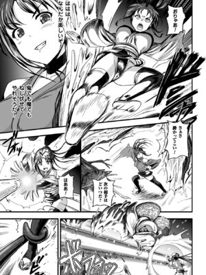 [アンソロジー] 二次元コミックマガジン 性転換して孕まされてボテ腹エンド！Vol.3 [DL版]_50_mtng