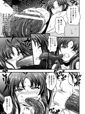 [アンソロジー] 二次元コミックマガジン 性転換して孕まされてボテ腹エンド！Vol.3 [DL版]_56_irah