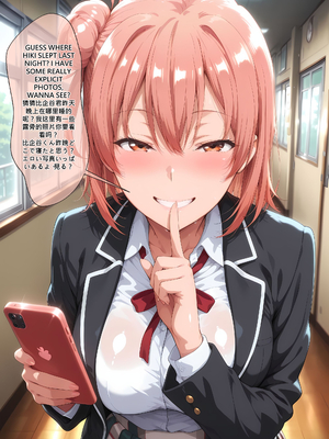 [EroMomo] 雪ノ下雪乃 ママ公認の婚約者