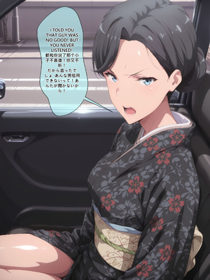 [EroMomo] 雪ノ下雪乃 ママ公認の婚約者_012_Yukino_12