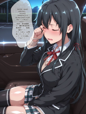 [EroMomo] 雪ノ下雪乃 ママ公認の婚約者_013_Yukino_13