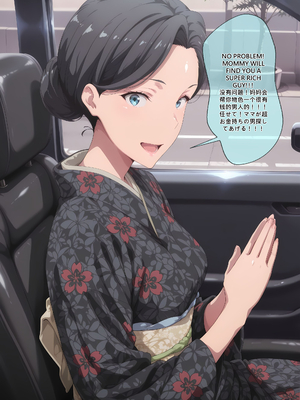 [EroMomo] 雪ノ下雪乃 ママ公認の婚約者_014_Yukino_14