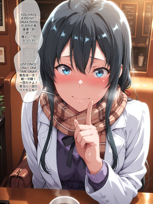 [EroMomo] 雪ノ下雪乃 ママ公認の婚約者_029_Yukino_29