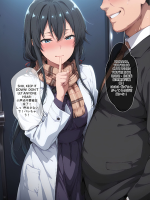 [EroMomo] 雪ノ下雪乃 ママ公認の婚約者_032_Yukino_32