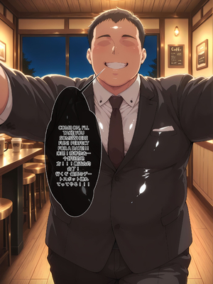 [EroMomo] 雪ノ下雪乃 ママ公認の婚約者_074_Yukino_74