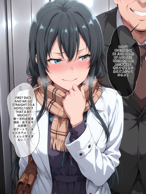 [EroMomo] 雪ノ下雪乃 ママ公認の婚約者_078_Yukino_78