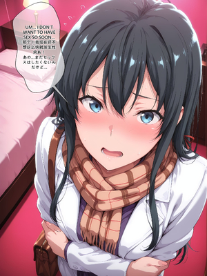 [EroMomo] 雪ノ下雪乃 ママ公認の婚約者_083_Yukino_83