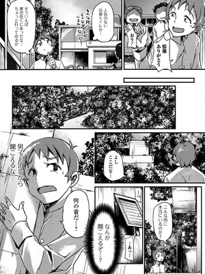 [ぶんぼん]伝説のおもらし少女(おしっ娘☆でちゃう！！)_070