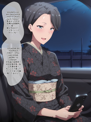 [EroMomo] 雪乃の母 娘に知られたくないスケベな秘密1_012_Mrs._Yukinoshita_12