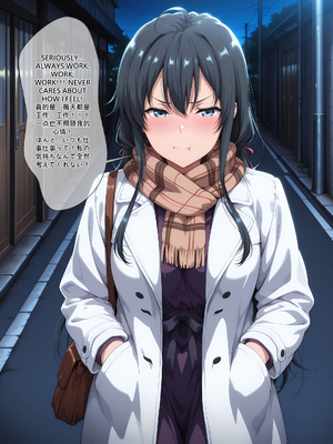 [EroMomo] 雪乃の母 娘に知られたくないスケベな秘密1_014_Mrs._Yukinoshita_14