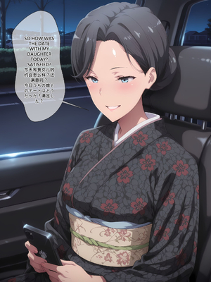 [EroMomo] 雪乃の母 娘に知られたくないスケベな秘密1_016_Mrs._Yukinoshita_16