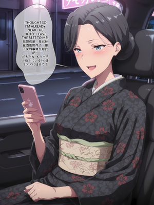 [EroMomo] 雪乃の母 娘に知られたくないスケベな秘密1_021_Mrs._Yukinoshita_21