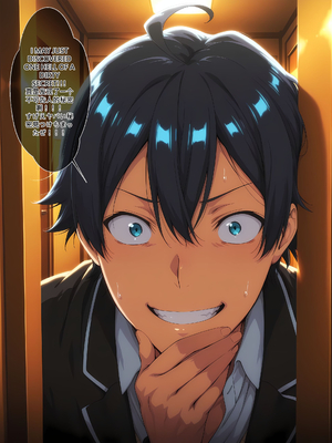 [EroMomo] 雪乃の母 娘に知られたくないスケベな秘密2_003_Mrs._Yukinoshita_3