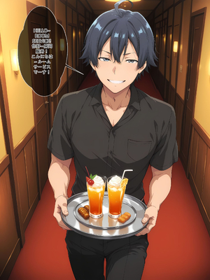 [EroMomo] 雪乃の母 娘に知られたくないスケベな秘密2_006_Mrs._Yukinoshita_6