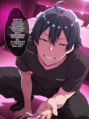 [EroMomo] 雪乃の母 娘に知られたくないスケベな秘密2_016_Mrs._Yukinoshita_16