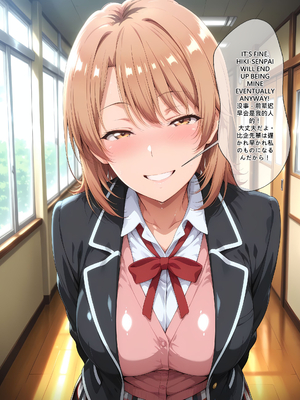 [EroMomo] 一色いろは 秘密の代償は私の身体_011_Iroha_11