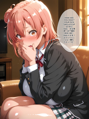 [EroMomo] 由比ヶ浜結衣 家で“復習”する_015_Yui_15